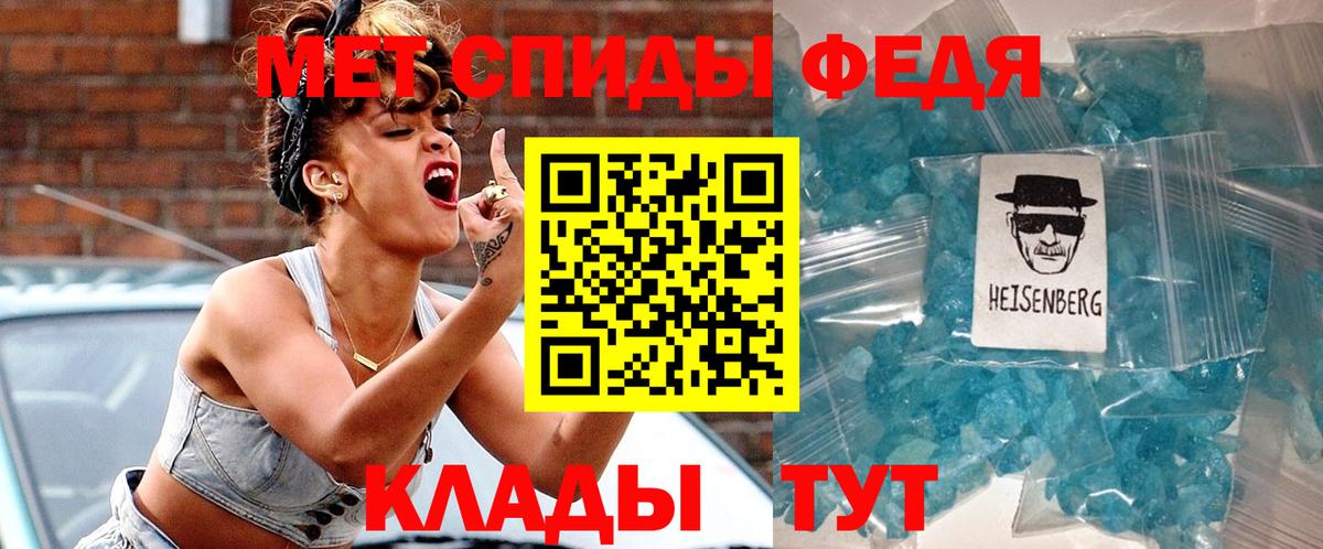 Похвистнево  АМФ  Вход с VPN  Amphetamine VHQ 