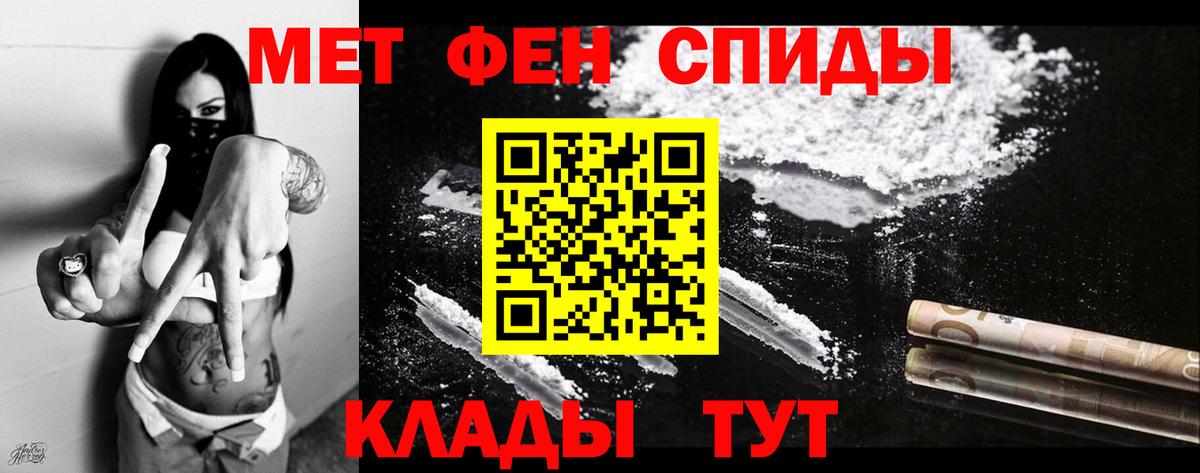 Амфетамин 98% Похвистнево