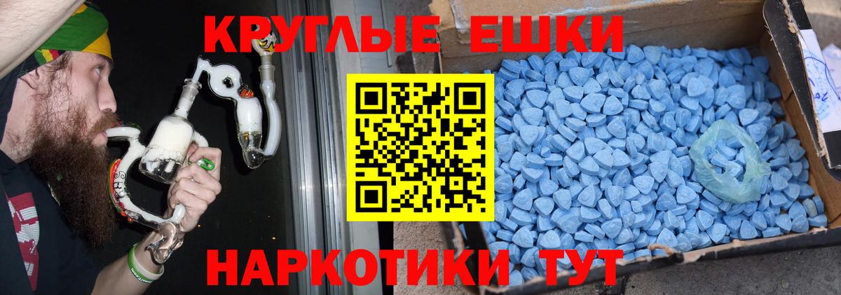 ЭКСТАЗИ TESLA Похвистнево