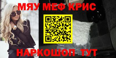 тгк Сланцы