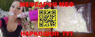 MESCALINE Славгород