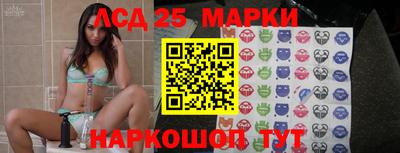 MESCALINE Славгород