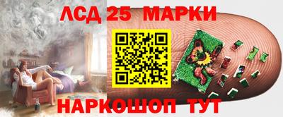 героин Севастополь