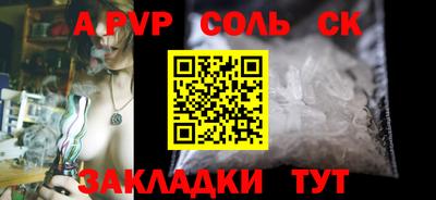 героин Севастополь