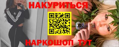 героин Севастополь