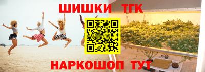 кокаин VHQ Северобайкальск