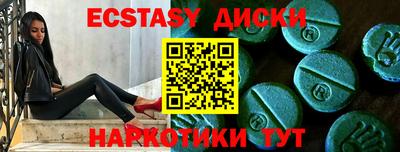 кокаин VHQ Северобайкальск