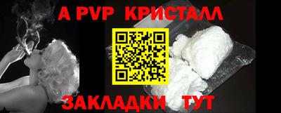 героин Севастополь