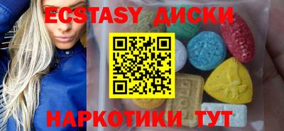 героин Севастополь