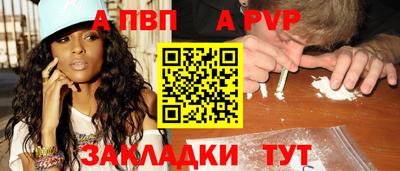 героин Севастополь