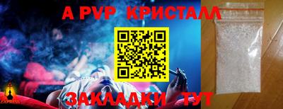 героин Севастополь