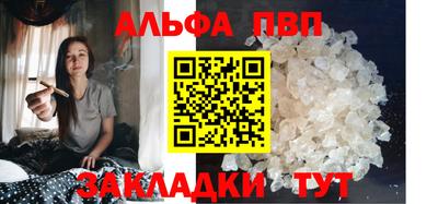 тгк Сланцы