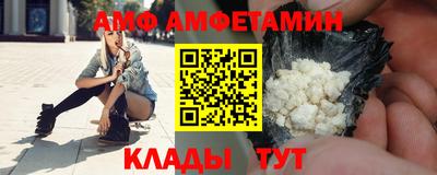 кокаин VHQ Северобайкальск
