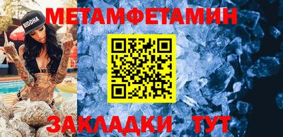 шишки Славянск-на-Кубани