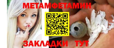 кокаин VHQ Северобайкальск