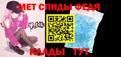 шишки Славянск-на-Кубани