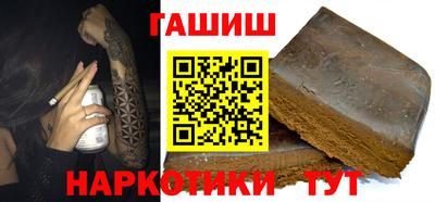 кокаин VHQ Северобайкальск