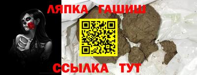 героин Севастополь