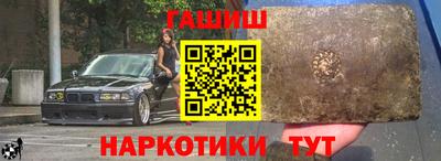 героин Севастополь