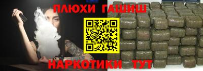 кокаин VHQ Северобайкальск