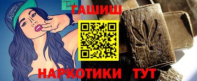 тгк Сланцы