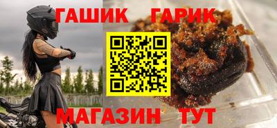 кокаин VHQ Северобайкальск