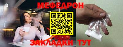 тгк Сланцы