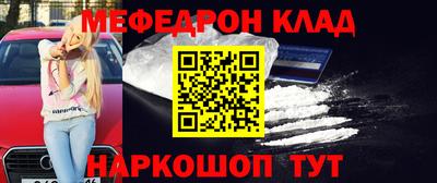 героин Севастополь