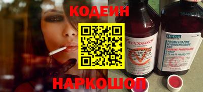 MESCALINE Славгород