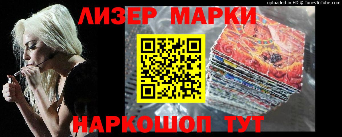 Похвистнево  LSD-25 экстази кислота  Вход с VPN  LSD-25 экстази  LSD-25 экстази кислота 