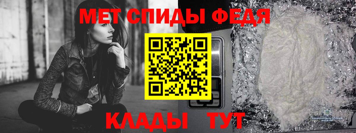 МЕТАМФЕТАМИН Methamphetamine Похвистнево