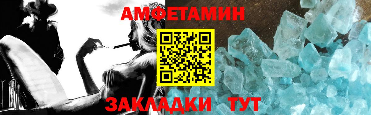 Похвистнево  Первитин винт  Вход с VPN 