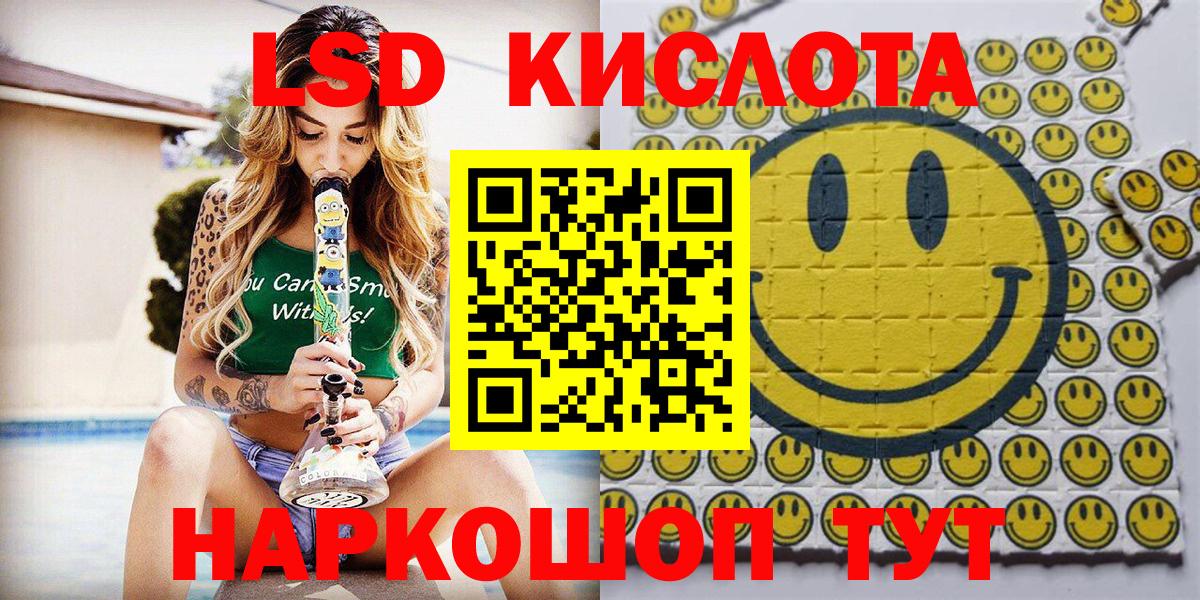 Марки N-bome 1,5мг Похвистнево