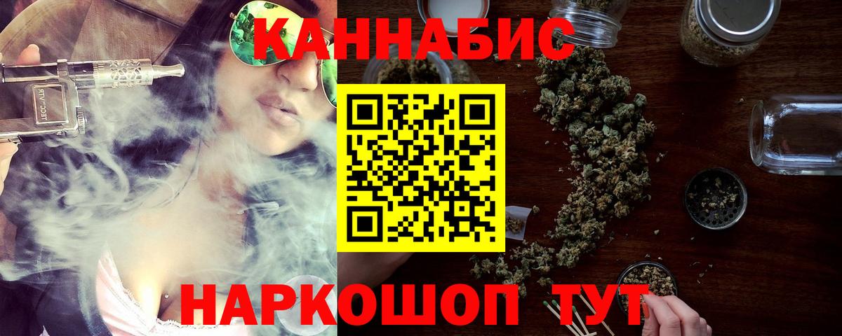 MDMA  NBOMe  Похвистнево  Вход с VPN  Меф   ГАШИШ  Канабис  Cocaine  Где найти наркотики? 